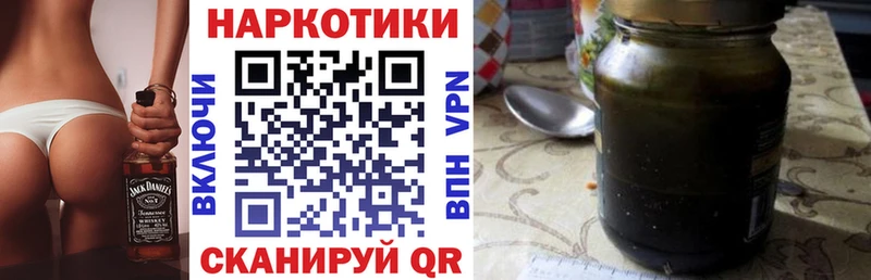 Наркотические вещества Железногорск-Илимский Cocaine A-PVP Меф мяу мяу ГАШ АМФ Бошки Шишки
