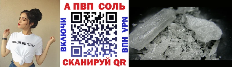 Alpha-PVP кристаллы Железногорск-Илимский