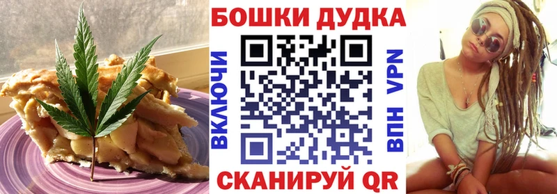 Печенье с ТГК марихуана Железногорск-Илимский