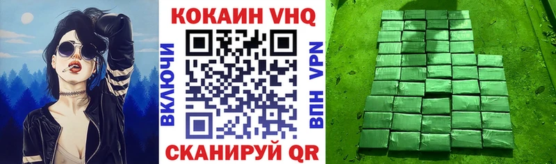 Cocaine 99% Железногорск-Илимский
