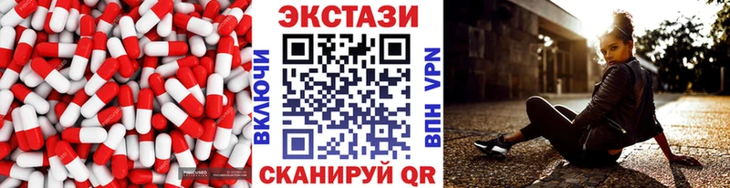 ЭКСТАЗИ 99%  что такое   Железногорск-Илимский 