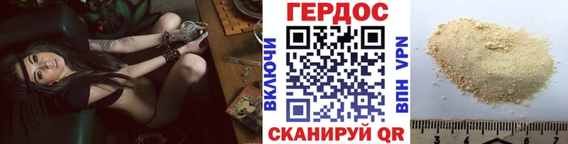 Героин Heroin  купить наркотик  Железногорск-Илимский 