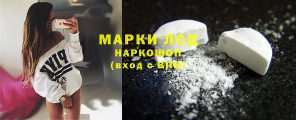 марки lsd Гусев