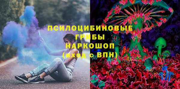 марки lsd Гусев