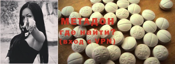 марки lsd Гусев