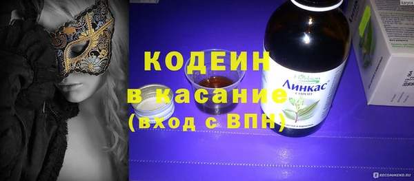 кокаин Гусь-Хрустальный