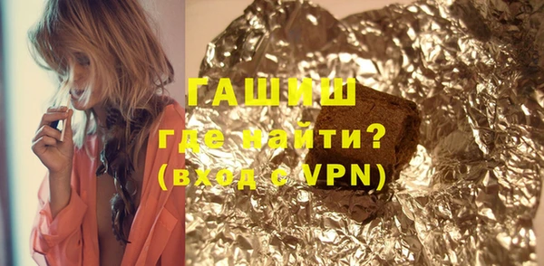 стаф Гусиноозёрск