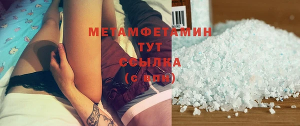 марки lsd Гусев