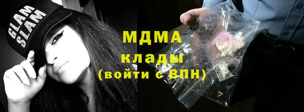 марки lsd Гусев