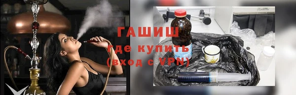 стаф Гусиноозёрск