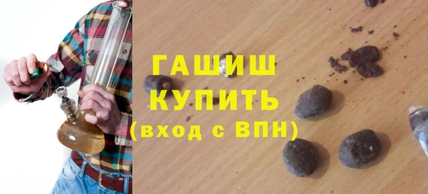 кокаин Гусь-Хрустальный