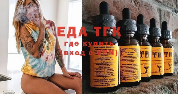 бутират Апатиты
