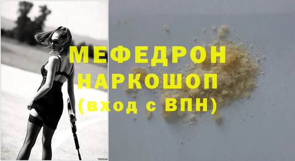 кокаин Гусь-Хрустальный