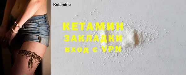 стаф Гусиноозёрск