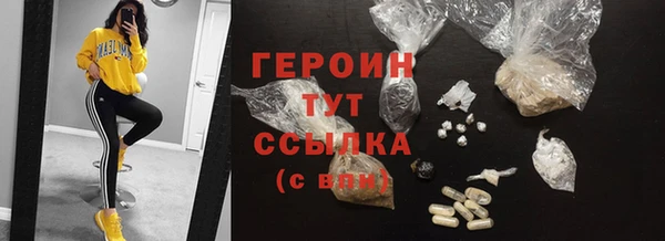 марки lsd Гусев