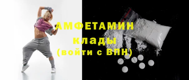 стаф Гусиноозёрск