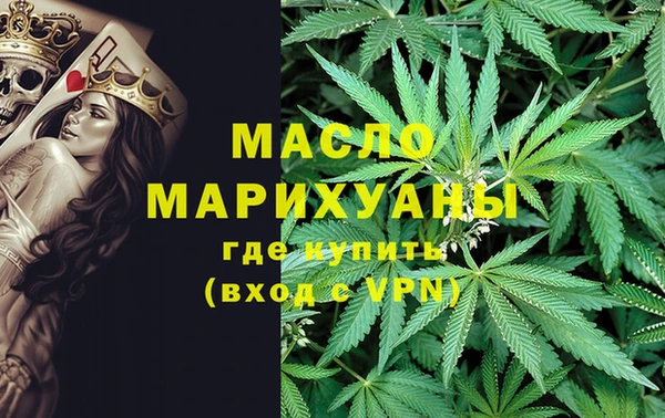 стаф Гусиноозёрск