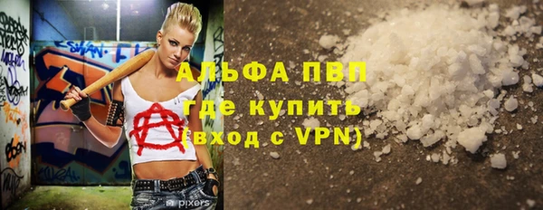 спайс Пестово