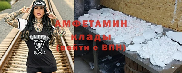 стаф Гусиноозёрск