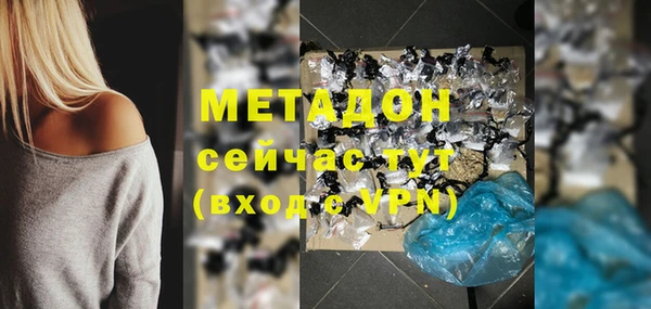 кокаин Гусь-Хрустальный