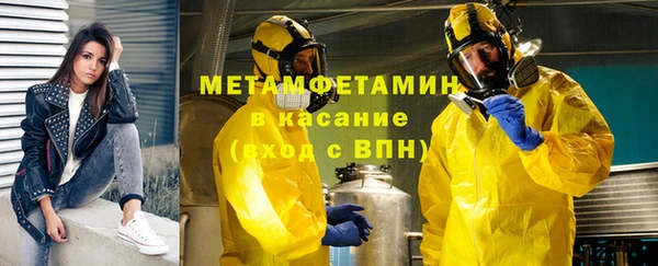 кокаин Гусь-Хрустальный
