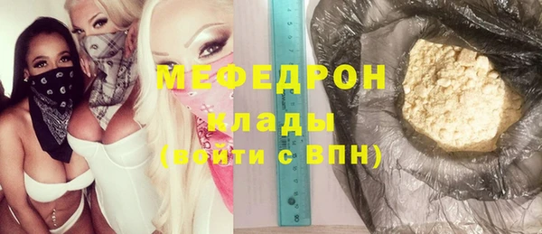 кокаин Гусь-Хрустальный