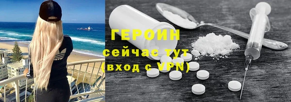 марки lsd Гусев