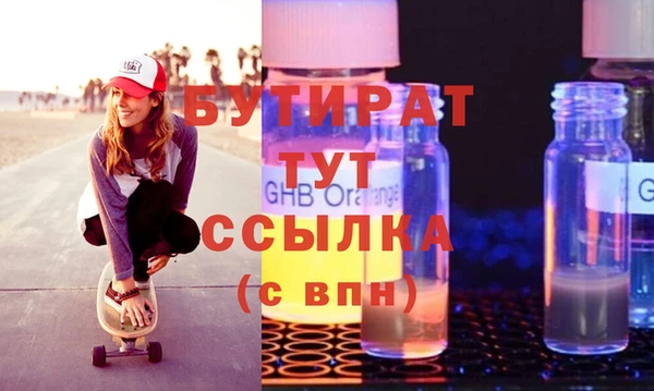 кокаин Гусь-Хрустальный