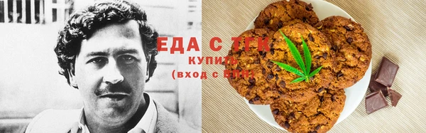 стаф Гусиноозёрск
