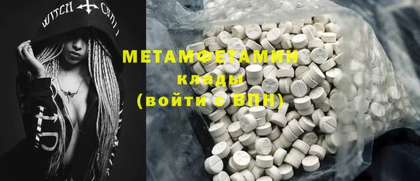 стаф Гусиноозёрск