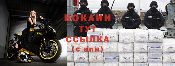 стаф Гусиноозёрск
