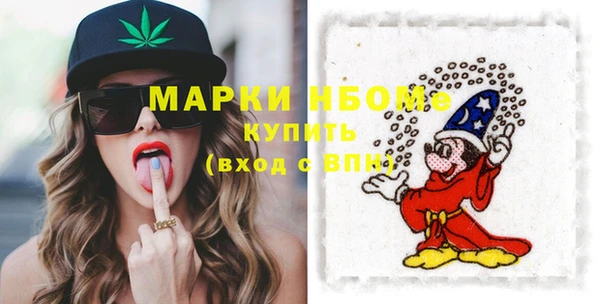 кокаин Гусь-Хрустальный