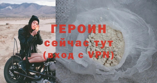 мефедрон Пересвет