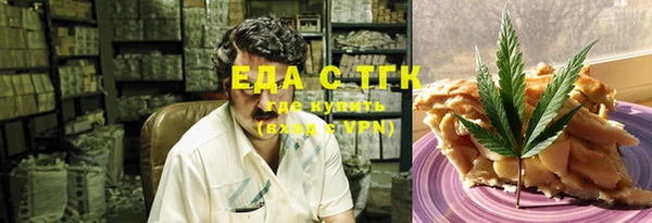 стаф Гусиноозёрск