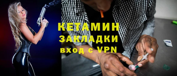 кокаин Гусь-Хрустальный