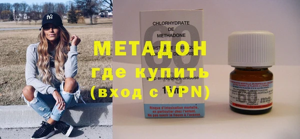 кокаин Гусь-Хрустальный