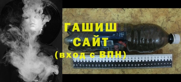 кокаин Гусь-Хрустальный