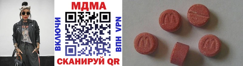 MDMA VHQ  Железногорск-Илимский 