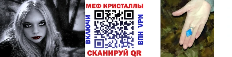 гидра ссылка Железногорск-Илимский МЯУ-МЯУ мука