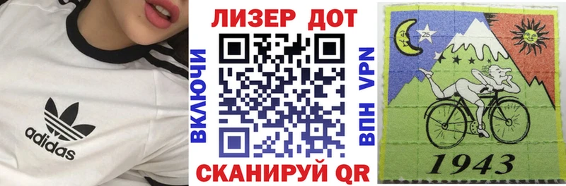дарк нет клад  хочу   Железногорск-Илимский  Наркотические марки 1,5мг 