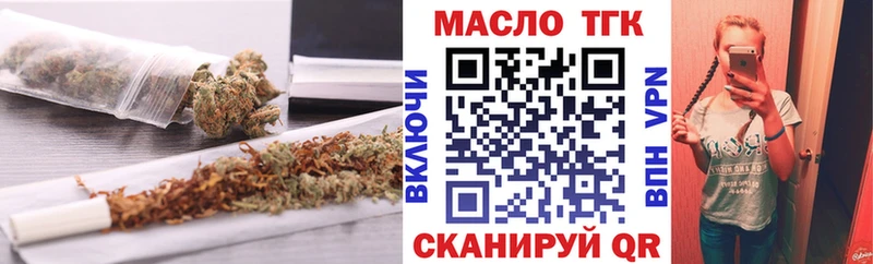 ОМГ ОМГ ссылка  Железногорск-Илимский  Дистиллят ТГК вейп  купить  цена 